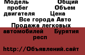  › Модель ­ KIA RIO › Общий пробег ­ 35 000 › Объем двигателя ­ 2 › Цена ­ 555 000 - Все города Авто » Продажа легковых автомобилей   . Бурятия респ.